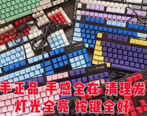 包邮二手真机械雷柏v500pro升级版新款电竞跑马灯幻彩游戏...