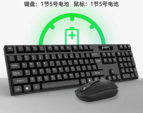 包邮批发现代无线套件一个 45元 箱提32...