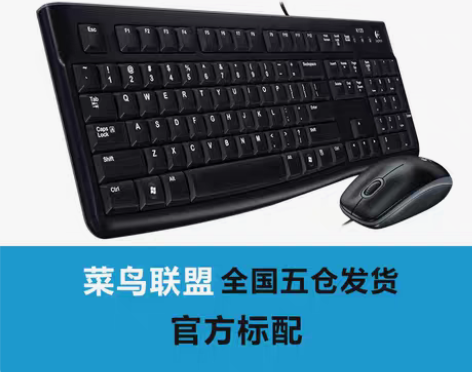 转卖【官方旗舰店】罗技K120有线薄膜键盘...