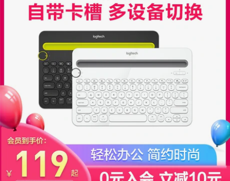 转卖Logitech/罗技 键盘 九成新 ...