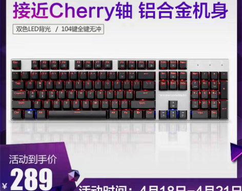 转卖雷神K70黑金刚 游戏机械键盘电脑办公...