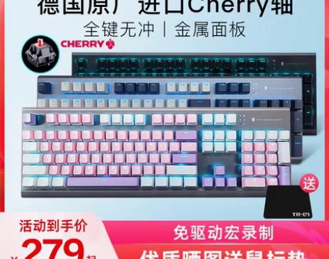 转卖雷神KG5104机械键盘有线cherr...