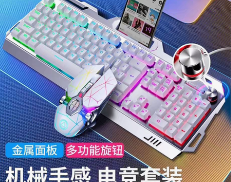 银雕 V2有线键盘鼠标套装usb电脑笔记本...