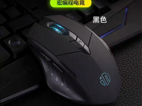 包邮英菲克PW1炫酷呼吸灯游戏鼠标家用办公...