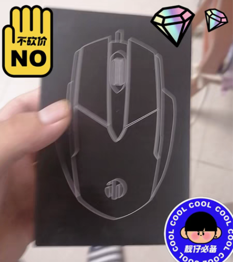 你需要外设吗？请看主页，专业级电脑玩家 品...