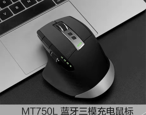 转卖雷柏MT750L蓝牙无线鼠标三双模办公...