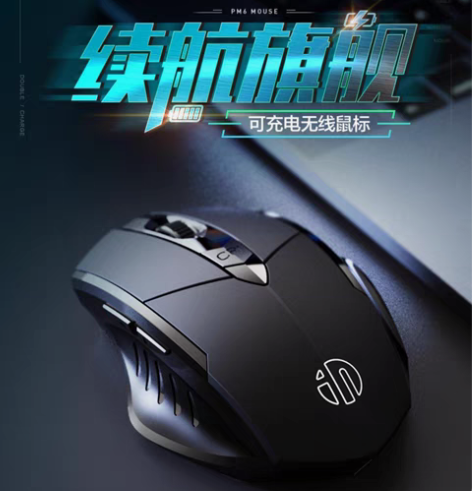 全新处理 英菲克无线充电鼠标 英菲克pm6...