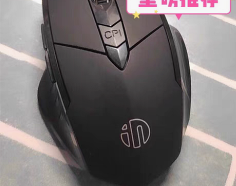 包邮【全新】英菲克PM6无线鼠标可充电式蓝...