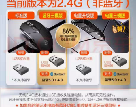 英菲克(INPHIC)PM6 无线鼠标可充...