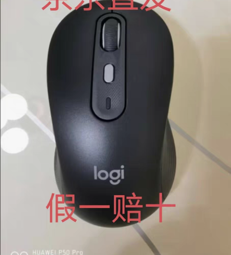 包邮罗技（Logitech）M750 大手...