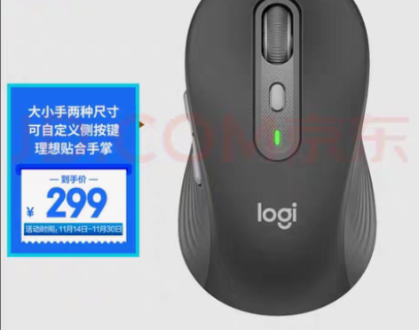 包邮罗技（Logitech）M750 大手...