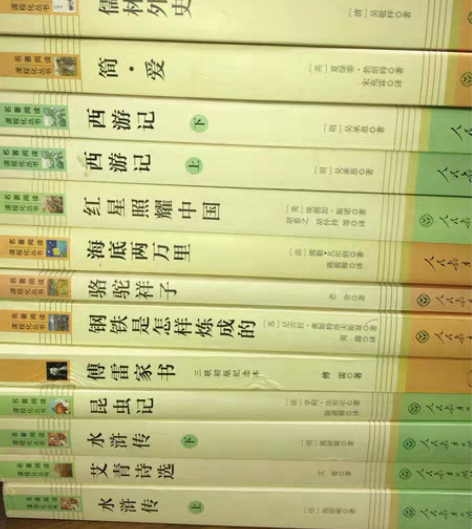 包邮初中三年必读书目，轻微使用痕迹不影响使...