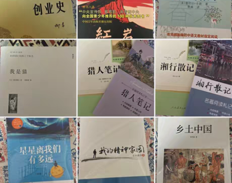 大学生来卖初高中语文必读书目啦 1.《创业...