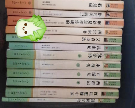 包邮初中生必读书目 22.8元每本 75元...