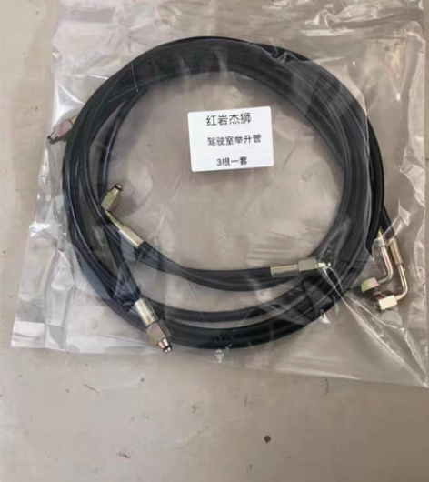 红岩杰狮驾驶室举升缸管顶泵管 感兴趣的话点...