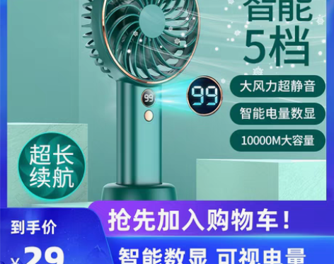 转卖泡泡蛙 USB风扇 感兴趣的话点“我想...