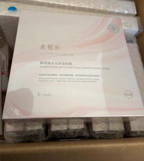 包邮水媚蛙保湿面膜，效果不错 感兴趣的话点...