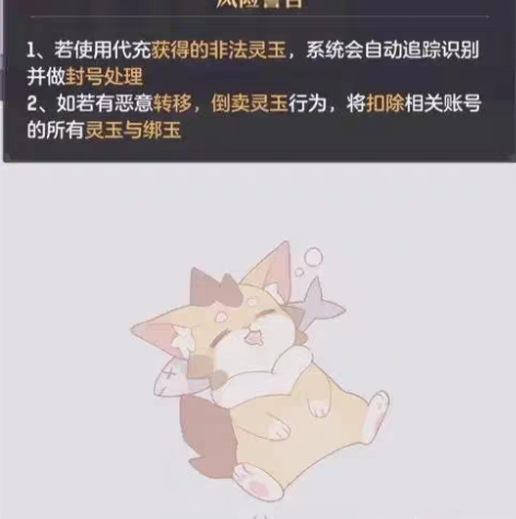 回收官服一区三卡或者2023双卡号。要求玉...