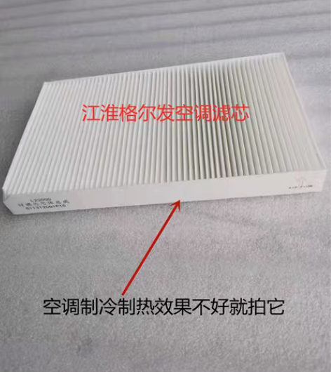 包邮JAC江淮格尔发 亮剑 K3  K5 ...