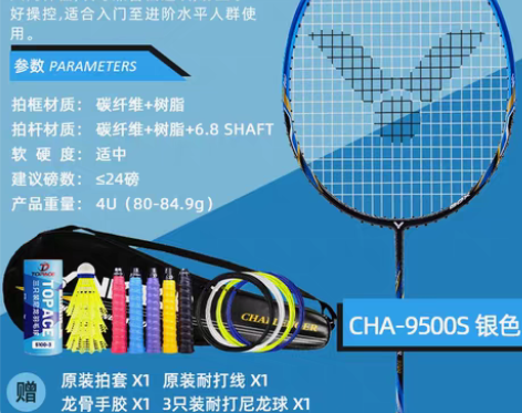 转卖胜利9500    首线无暇   随意...