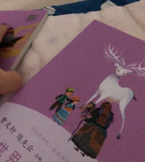 转卖中国神话传说世界经典神话与传说故事山海...