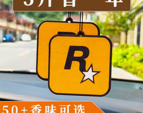 车载持久香薰香氛片车内除异味饰GTA周边潮...