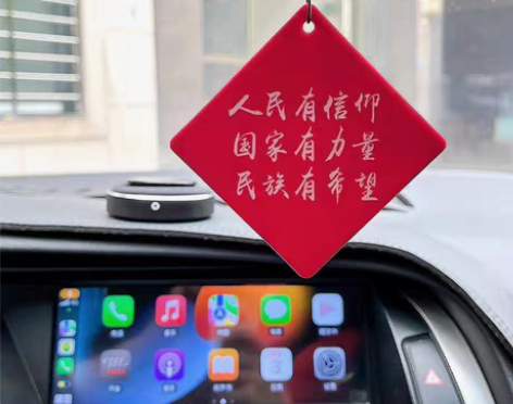 包邮（双十一捡漏价）高档车载香薰片豪华汽车...