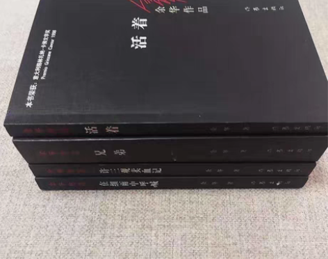 包邮【捡漏】活着余华作品平凡的世界全场包邮...