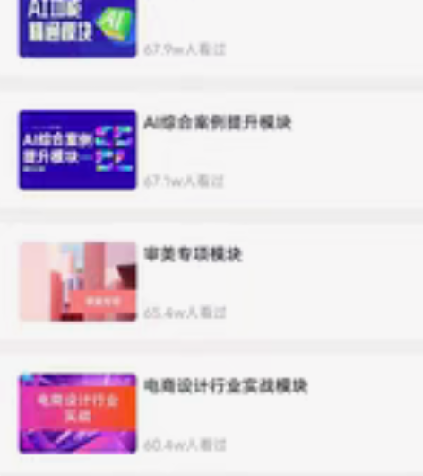 大鹏5合一PS-AI精品课，从入门到精通到...