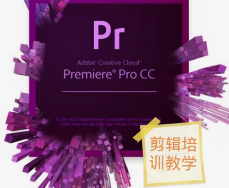 剪辑 特效 拍摄 根据需要定制课程 真人线...