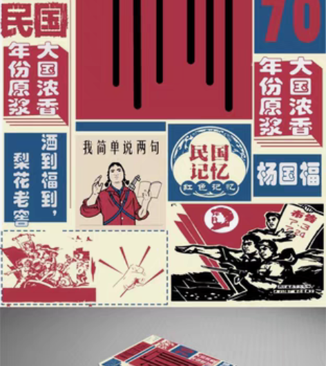 包邮代ai，ps，id，2.5d海报设计，...