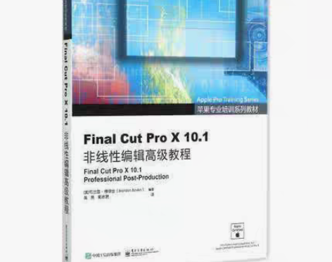 转卖【1212价】Final Cut Pr...