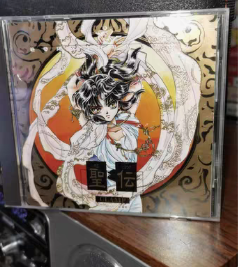 包邮CLAMP经典怀旧动漫圣传90年CD，...