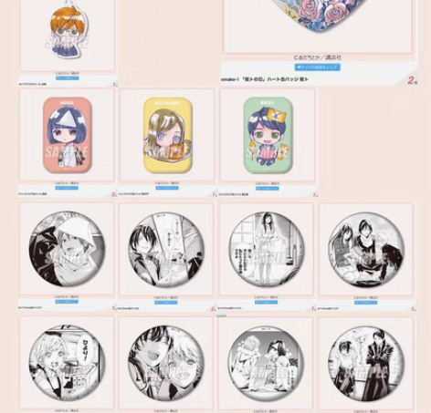 【出】夜斗吧唧特典 野良神kuji min...