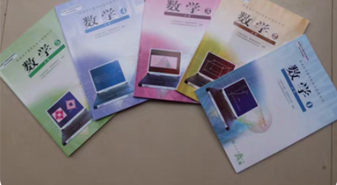 包邮二手包邮人教版高中数学课本新课标教材教...