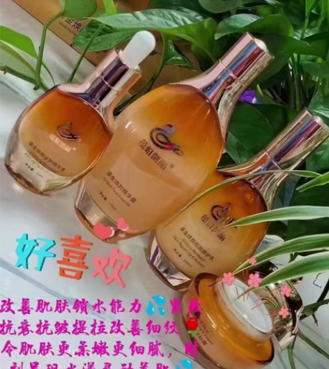 包邮蕴雅馨丽 鎏金焕颜逆龄套 1.严选国际...