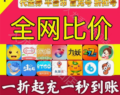 包邮天逆(高返专服) 风起苍岚（百倍高爆）...