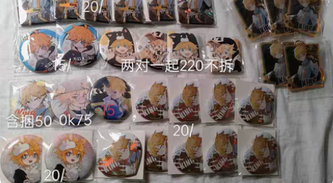 包邮凹凸世界金 潮色行走吧唧挂件镭射票 逆...