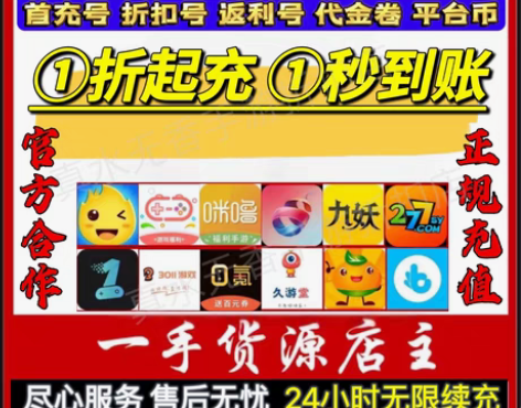 包邮剑指江湖（刷10E元宝） 领主争霸（送...