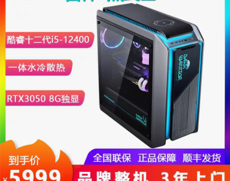 转卖雷神(ThundeRobot)黑武士4...