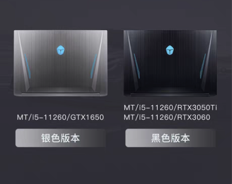 转卖雷神911MT黑武士 十一代酷睿i5-...