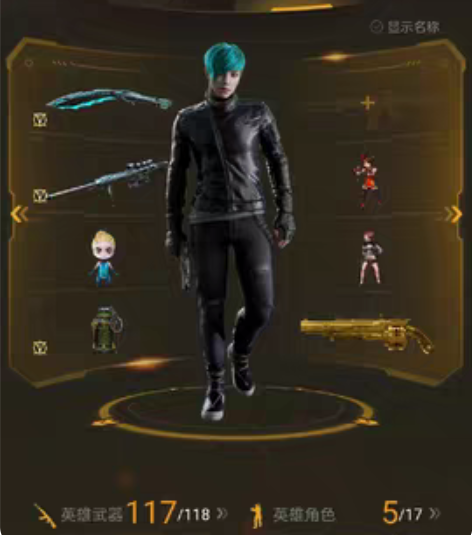 包邮22v、1炫金【武器】scar白虎/火...