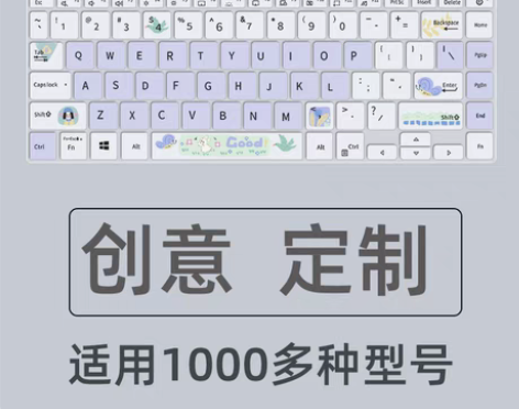 转卖适用于华硕a豆14键盘膜VivoBoo...
