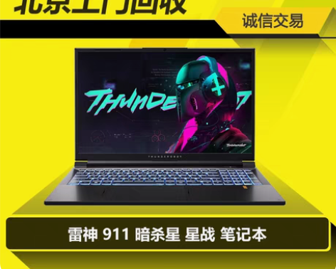 收 雷神911 Air 星战 Zero 暗...