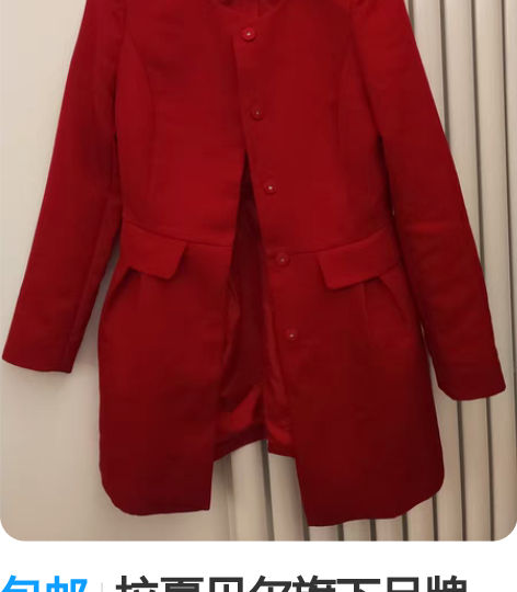 包邮拉夏贝尔旗下品牌Candies外套 款...