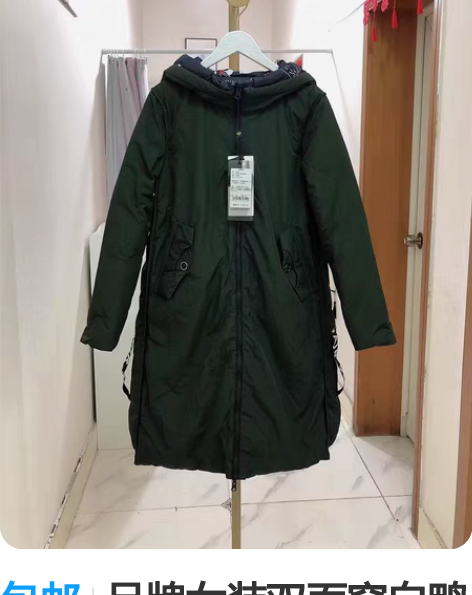 包邮品牌女装双面穿白鸭绒羽绒服，墨绿色的，...