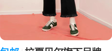 包邮拉夏贝尔旗下品牌Puella 韩版百搭...