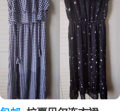 包邮拉夏贝尔连衣裙。 格子碎花连衣裙。 品...