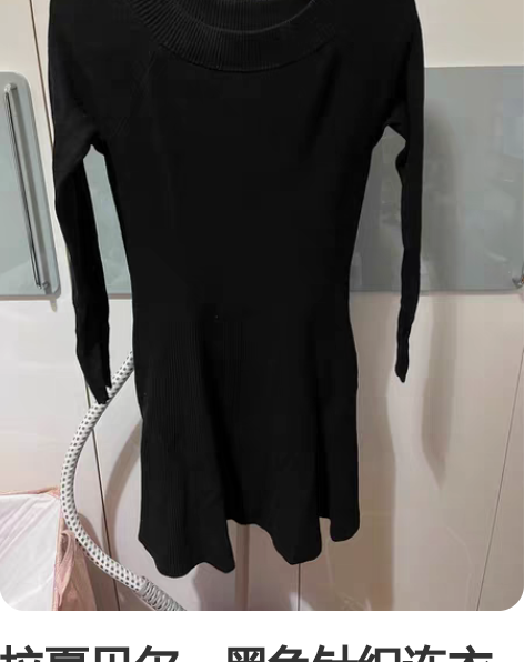 拉夏贝尔，黑色针织连衣裙，这个裙子相对比较...