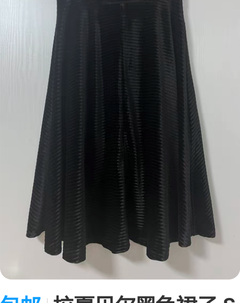 包邮拉夏贝尔黑色裙子 S码 本人158，4...